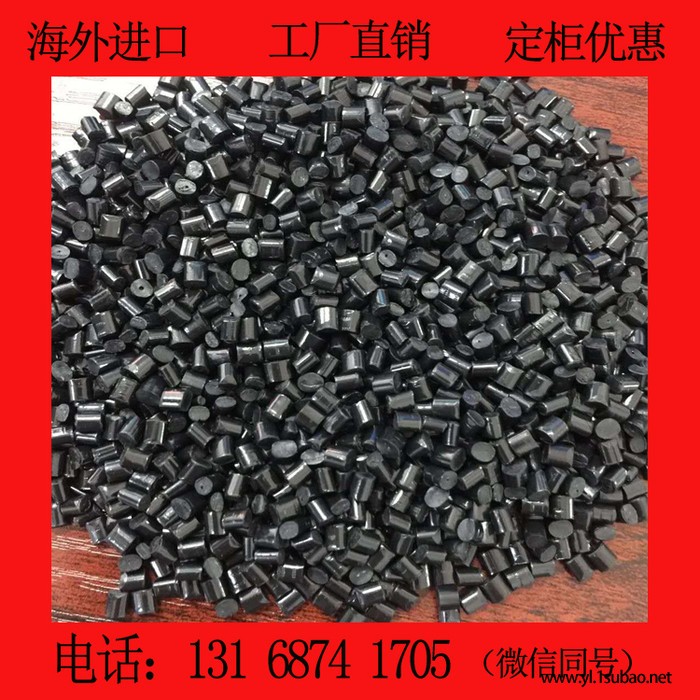 专业进口ps黑色防火再生料 高冲击 防火v0 无沙眼料花 长期大量现货图2