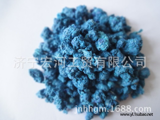 宏河 大量**涤纶泡泡料PET再生料 蓝色图2