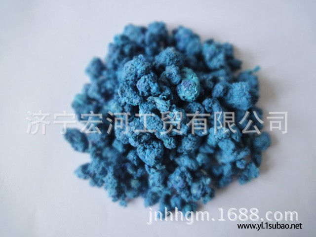 宏河 大量**涤纶泡泡料PET再生料 蓝色图3