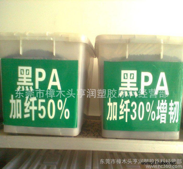 尼龙再生料颗粒 黑色高光不加纤尼龙PA66再生颗粒图3