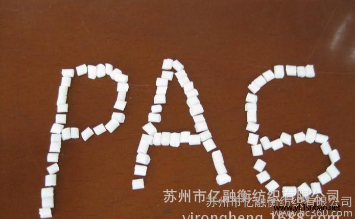 PA6再生料,PA6再生半消光,PA6消光,PA6机头料,P图3