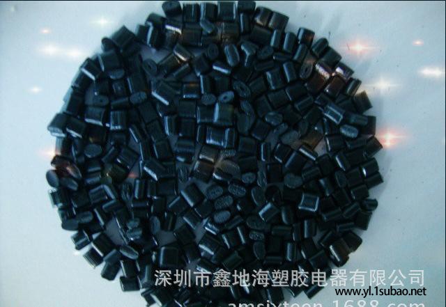 塑胶原料 ABS阻燃环保黑色 防火abs料 抽粒再生料 可代