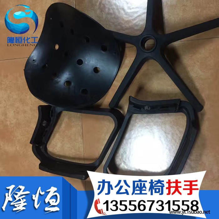 PP黑色回料 直销 办公座椅PP扶手料PP塑料 再生料PP PP聚丙烯图3