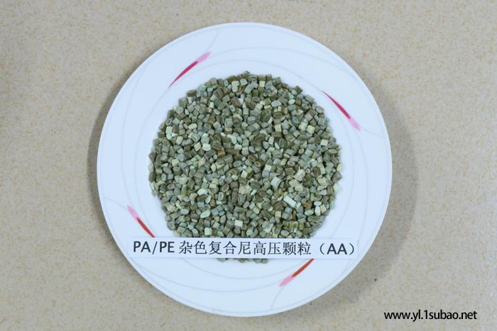 铭海科技 AA级PE PA+PE再生料 PE再生颗粒 LDPE图7