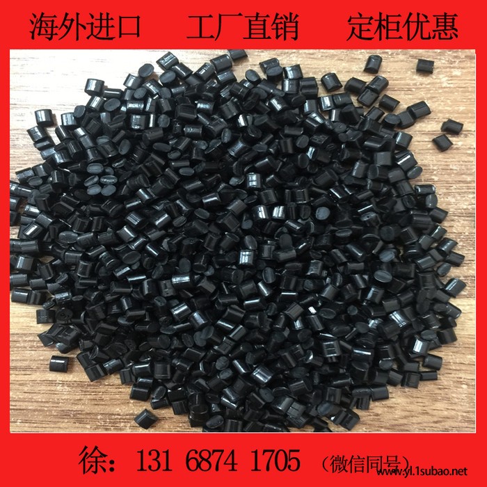 马来西亚进口环保黑色475再生料 高冲击hips 电器电器外壳料 无沙眼无料花图2
