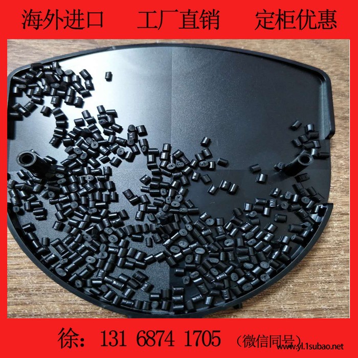 马来西亚进口环保黑色475再生料 高冲击hips 电器电器外壳料 无沙眼无料花图3