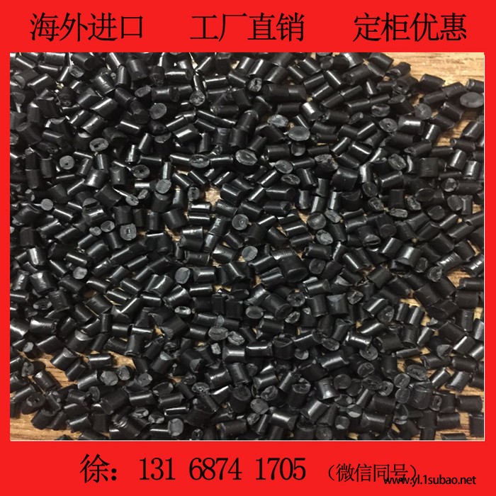 马来西亚进口环保黑色475再生料 高冲击hips 电器电器外壳料 无沙眼无料花