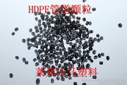 PE再生料    HDPE中空级管材料      HDPE大口径管道料