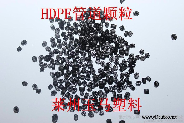 PE再生料    HDPE中空级管材料      HDPE大口径管道料图6