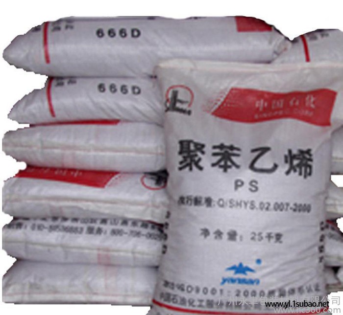 厂家批发PP再生料编织袋化工编织袋覆膜温州编织袋蛇皮袋批发图2