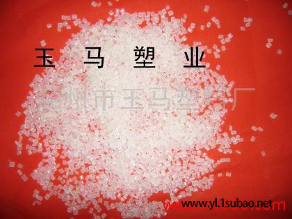 再生塑料 PE再生料 HDPE管道颗粒 HDPE莱州玉马塑料图2