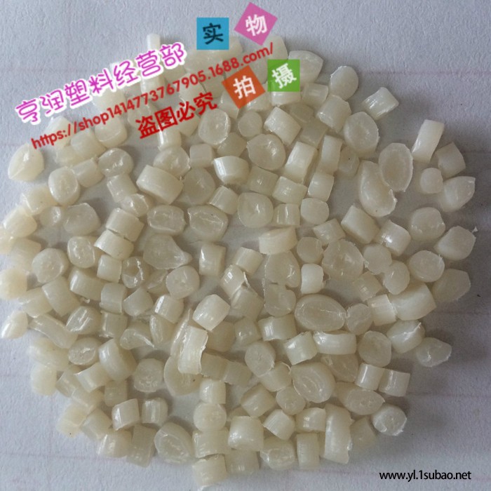 亨润PE再生料 原色注塑低压07图2
