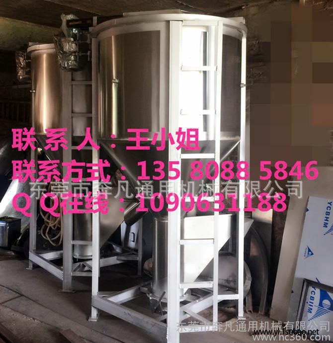 犹豫=失之交臂 PC造粒再生料混料机 塑料拌料机 立式搅拌机图2