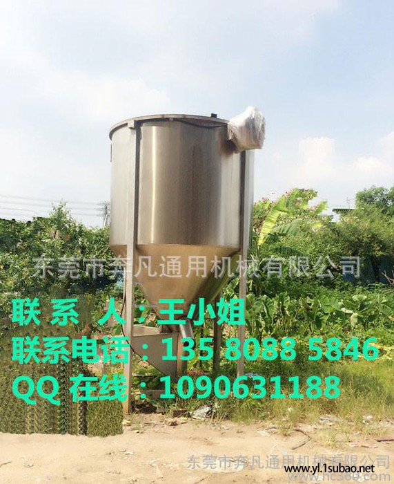 犹豫=失之交臂 PC造粒再生料混料机 塑料拌料机 立式搅拌机图3