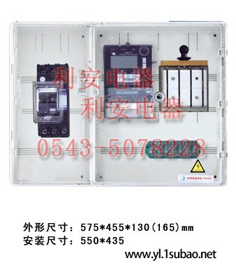 供应利安PC再生阻燃ABS电表箱图3