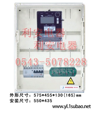 供应利安PC再生阻燃ABS电表箱图2