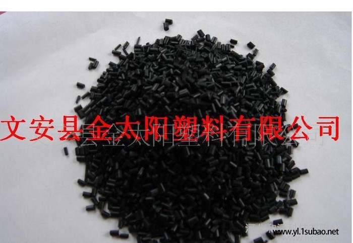 直销   超黑色ABS再生颗粒  注塑专用料（谢绝经销商）图3