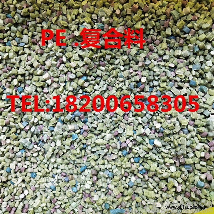 中粤 PE复合料木塑管材专用料杂色pe再生料颗粒高低压注塑料图2