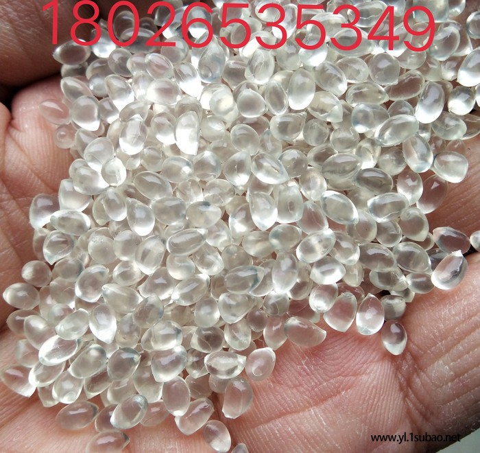 **95ATPU半透明耐磨100以内再生料 用于鞋底天皮 TPU鞋底图6