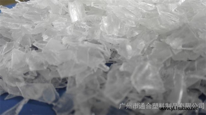 **纯白pet再生料找通合 专业提供pet再生料图3