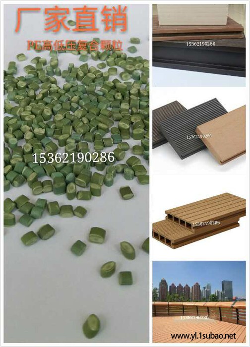 厂家批发复合高压B级 复合PE颗粒回料 高压吹膜PE再生料图5