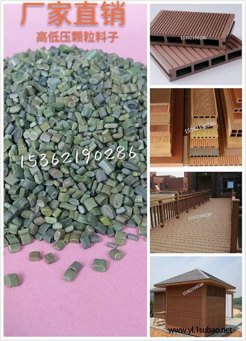 厂家批发复合高压B级 复合PE颗粒回料 高压吹膜PE再生料图4