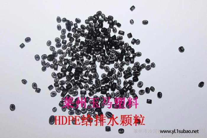 PE再生料  HDPE颗粒         HDPE管道料     HDPE供排水管道料图7