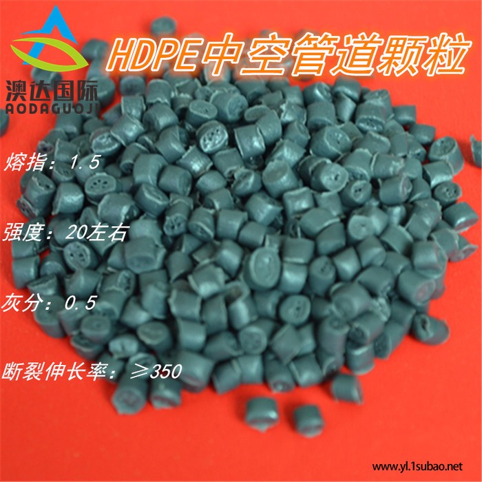 ** HDPE管道专用颗粒 PE再生料 LDPE聚乙烯黑色颗粒 管道颗粒图5