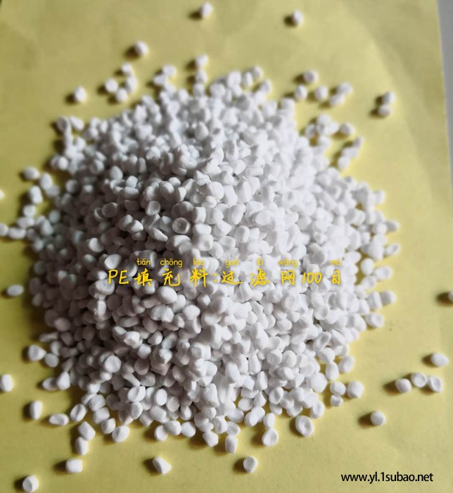 pe再生塑料颗粒 聚乙烯颗粒纸膜料纸浆料 再生塑料纸厂料pe再生料图2