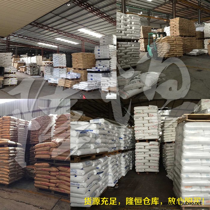 PP本色/奶白PP再生料 本色PP 增强PP 电器专用料 PP本色聚丙烯图3