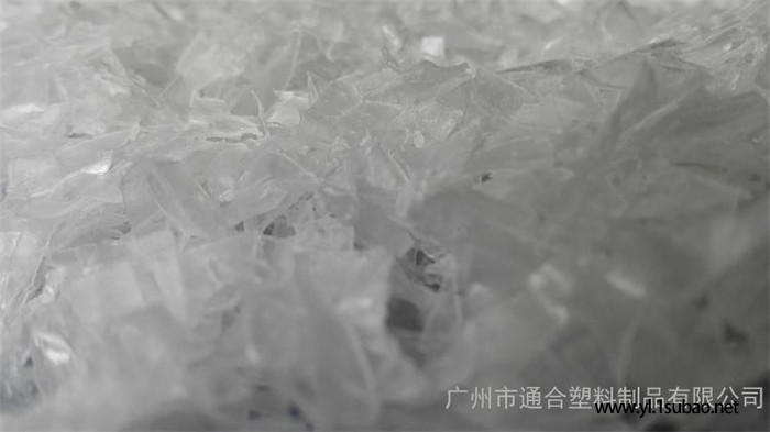 **纯白pet再生料找通合 专业提供pet再生料图2