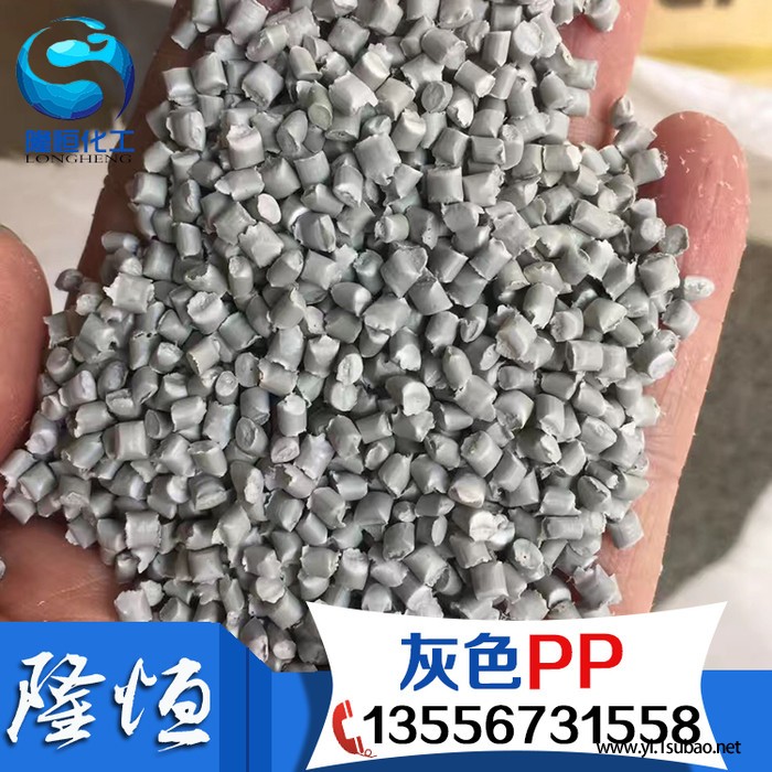 PP/直销/专业PP花盆专用料 灰色PP   再生料PP回料 PP聚丙烯图2