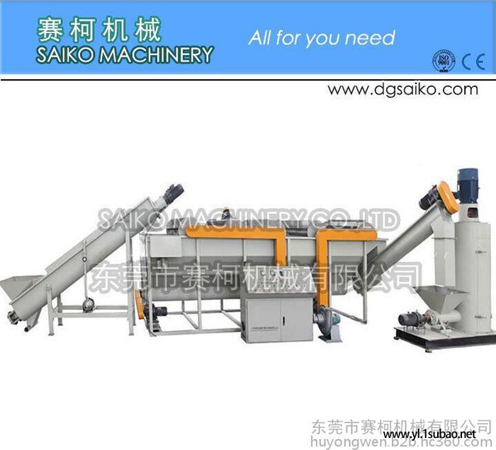 矿泉水瓶粉碎机再生料加工生产线 PP PE薄膜回收生产线图2