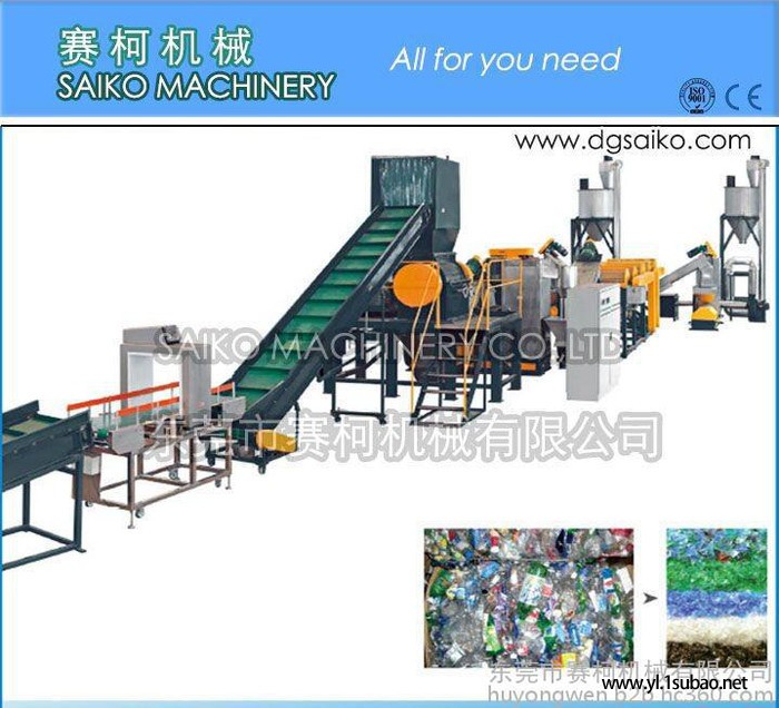 矿泉水瓶粉碎机再生料加工生产线 PP PE薄膜回收生产线图4