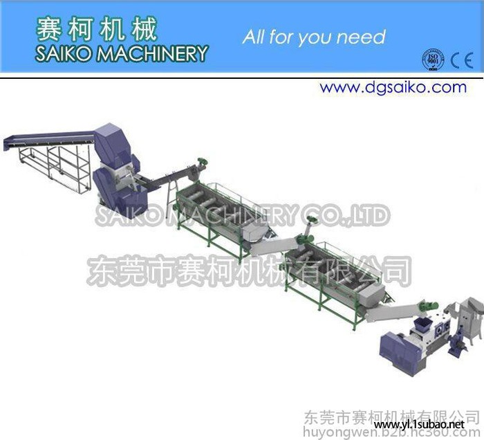 矿泉水瓶粉碎机再生料加工生产线 PP PE薄膜回收生产线图3