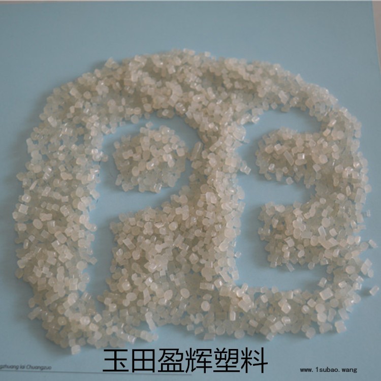 供应一级白色PE再生料_再生塑料颗粒_长期生产量大优惠