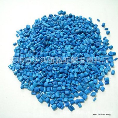 蓝色PE再生塑料颗粒_PE再生料_塑料原料颗粒_厂家批发
