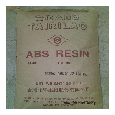 ABS AG15A1/台湾化纤