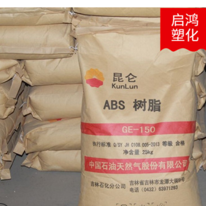 现货出ABS 0215A（SQ)吉林石化 流通 标准 电气/电子应用领域图3