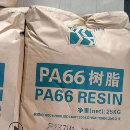 PA66 辽宁兴家化工 P137N 尼龙改性树脂 尼龙扎带 尼龙66原料图3