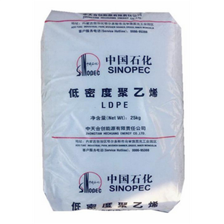 LDPE LD100PC中天合创