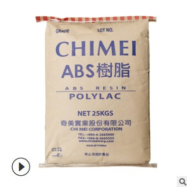 ABS台湾奇美765a 阻燃abs白色高流动抗冲pa-765a 奇美防火abs原料图2