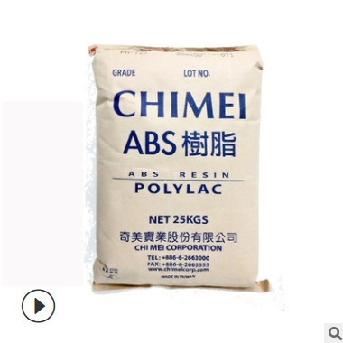 abs台湾奇美pa757 abs757材料高光泽冲击电器外壳757注塑奇美abs图2
