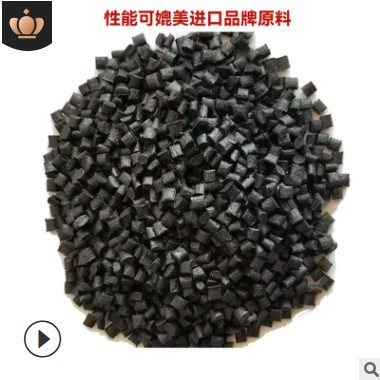 玻纤增强pa6 改性塑料尼龙pa6gf30黑色加纤30 导电防静电尼龙pa6