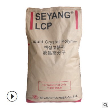 韩国LCP塑料/M840GTL/高温LCP自然色/高流动LCP原料【代理批发】