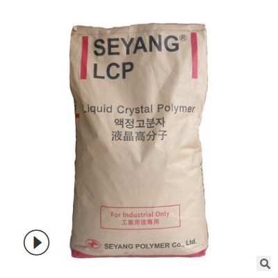 LCP原料批发/韩国世洋LCP塑料/M930GB/高强度液晶高分子聚合物