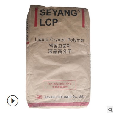 【代理批发】韩国LCP塑料/M845GT/黑色高温LCP/低翘曲增强LCP图3