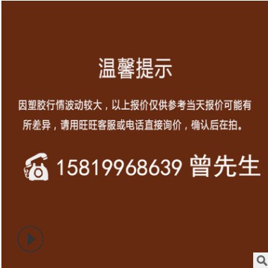 聚丙烯T30S拉丝级挤出透明PP颗粒原料茂名石化聚丙烯塑料粒子现货图2