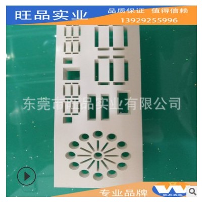 PC/ABS白色遮光 LED专用料 耐高温 高遮光 数码管专用 厂家批发
