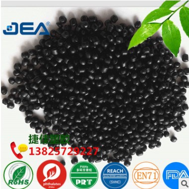 TPR软胶料 替代硅胶用于生产U盘手腕带 工艺品腕带 爽滑质感